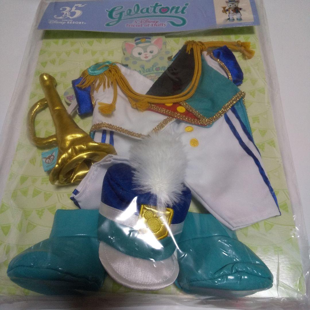 ジェラトーニ 35周年 ダッフィー シェリーメイ ステラルー コスチューム