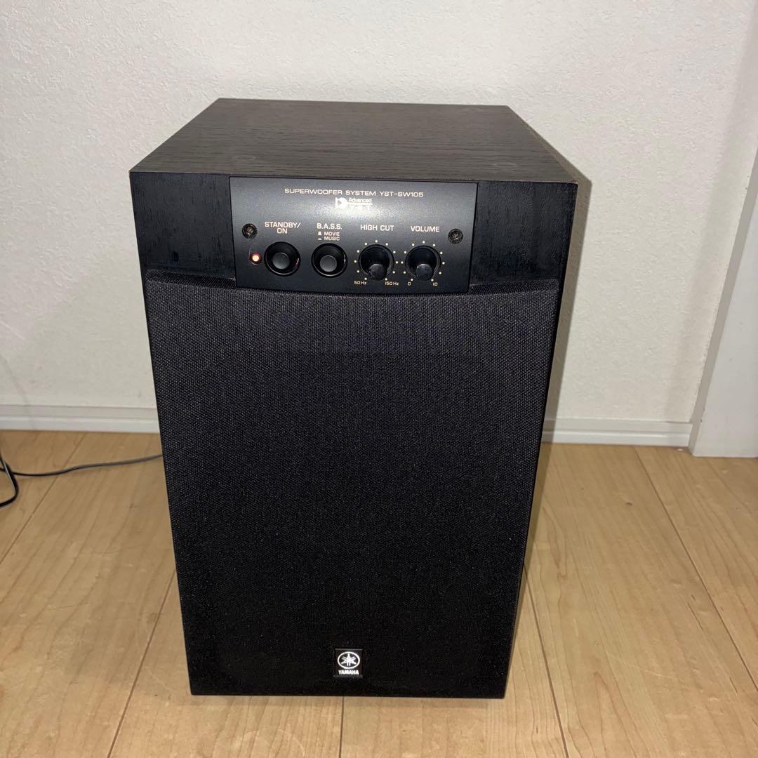 動作良好です！気持ちのいい低音YAMAHA　ヤマハ　ウーファーYSTーSW105