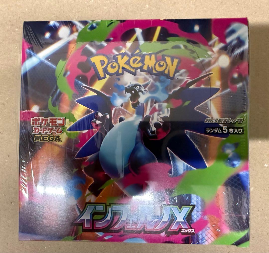 ポケモンカードゲーム インフェルノX BOX 新品未開封 シュリンク付き