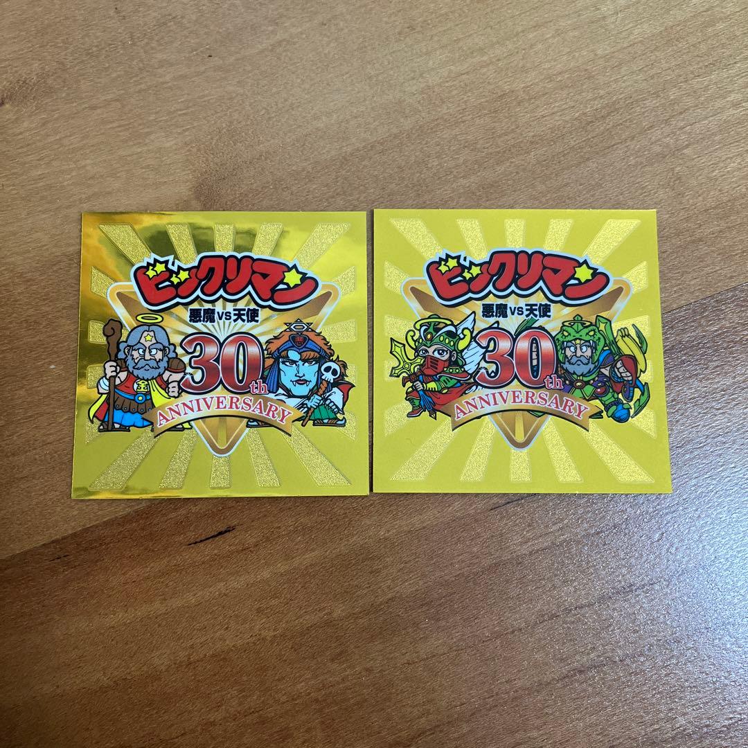 ビックリマンシール