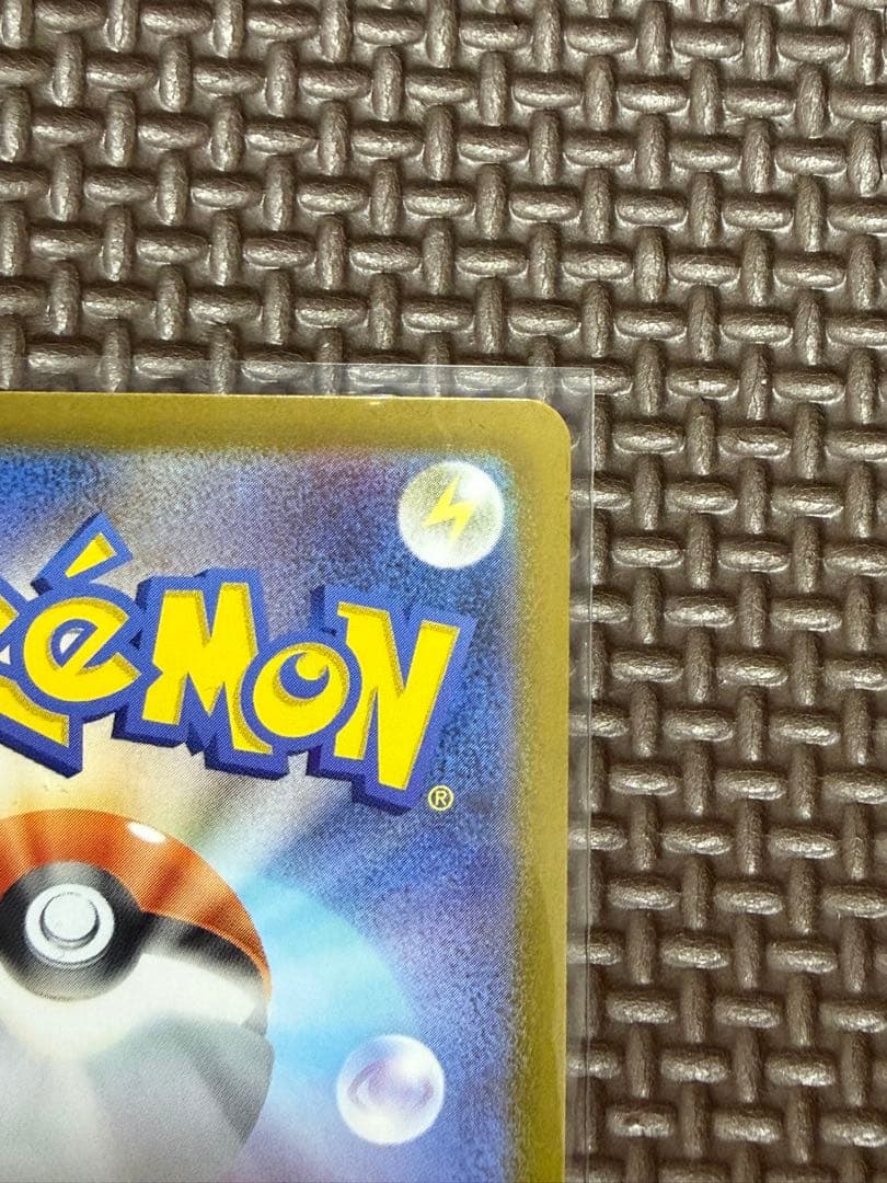 ポケモンカード　リーリエのピッピex SAR スタートデッキ100