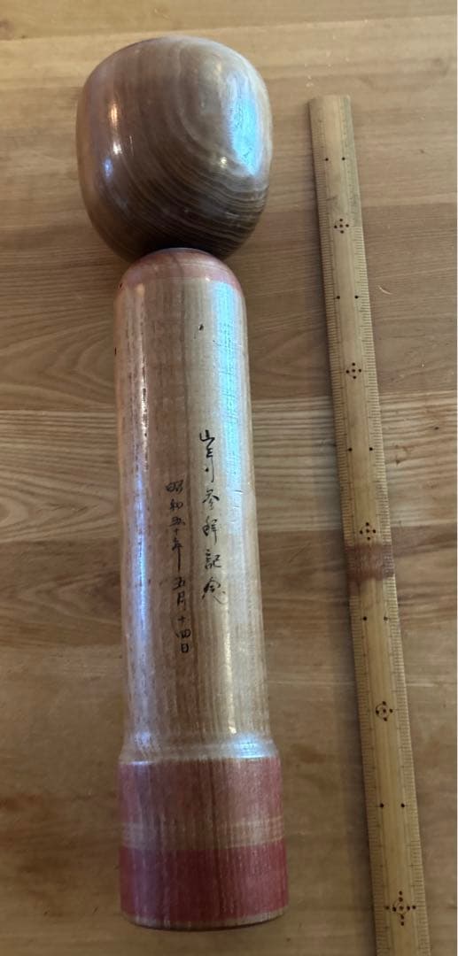 こけし 石山和夫作 昭和50年参拝記念 大型こけし　高さ48センチ　草津温泉