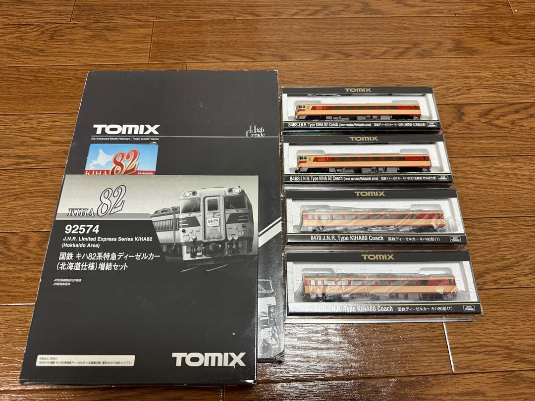 TOMIX 92573 92574 8468 8470 キハ82
