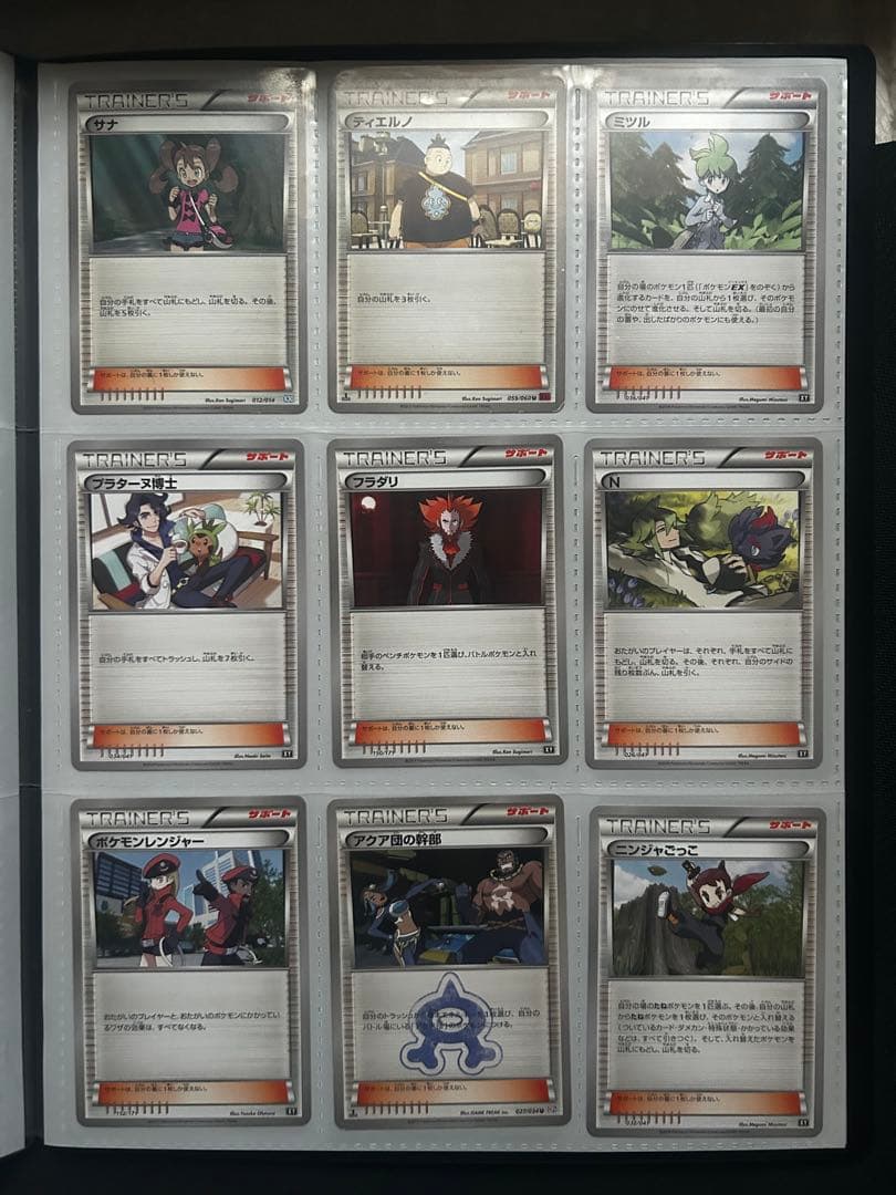 ポケモンカード162枚セット(プロモ含む)　ファイル付き