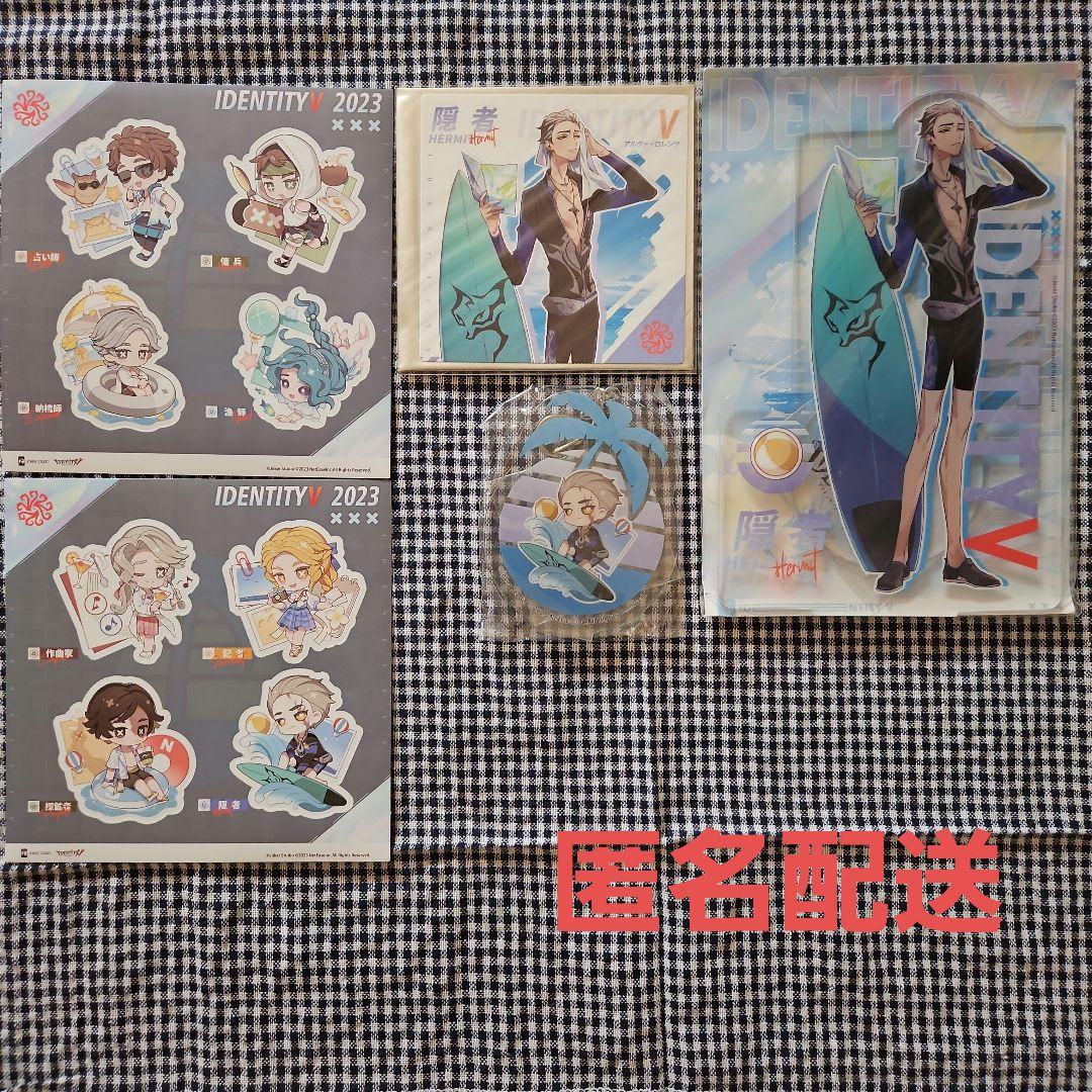 第五人格　コミケ　隠者　アクスタ