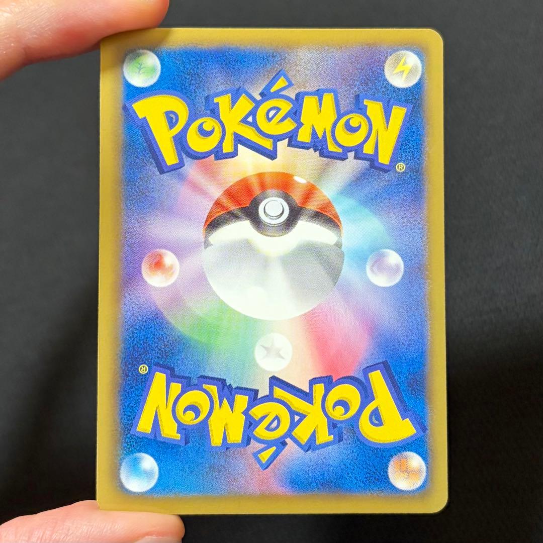 18/0507 美品 グラードンEX SR 054/052 BW3