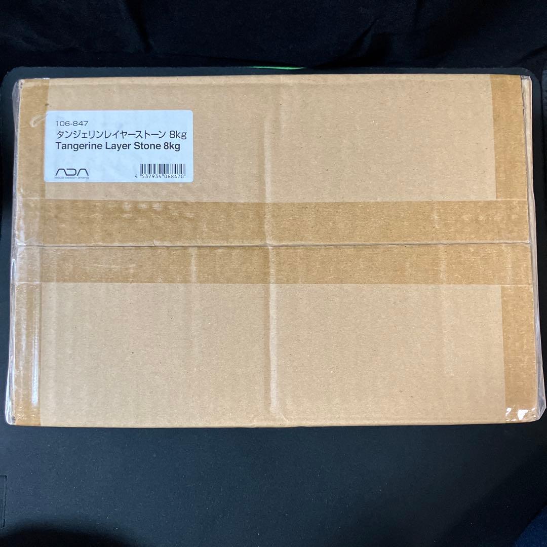 ADA タンジェリンレイヤーストーン 8kg【箱売り】
