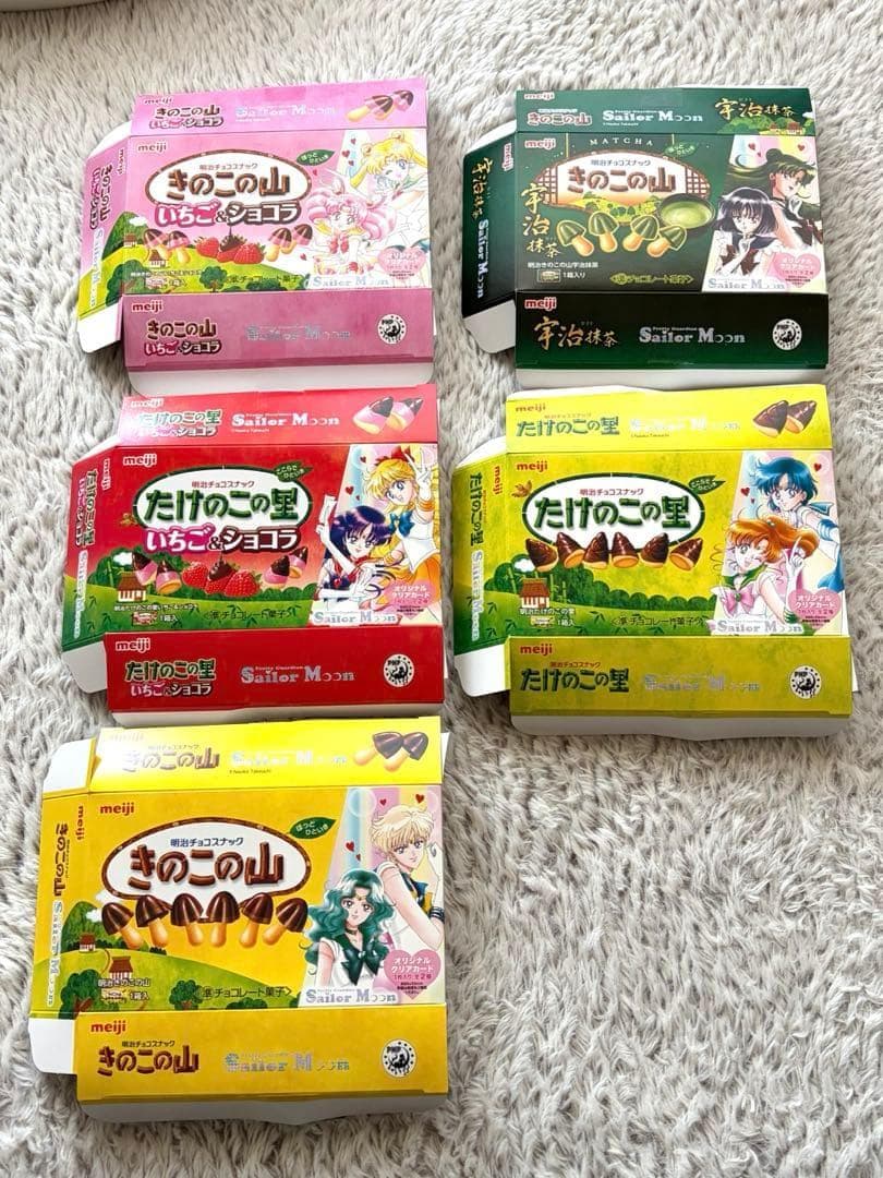 セーラームーン クリアカード 全10種コンプ 明治　きのこの山　たけのこの里