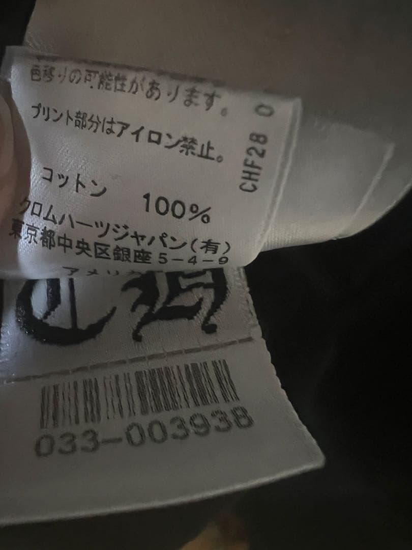 Chrome hearts クロムハーツ ネックロゴ tシャツ S