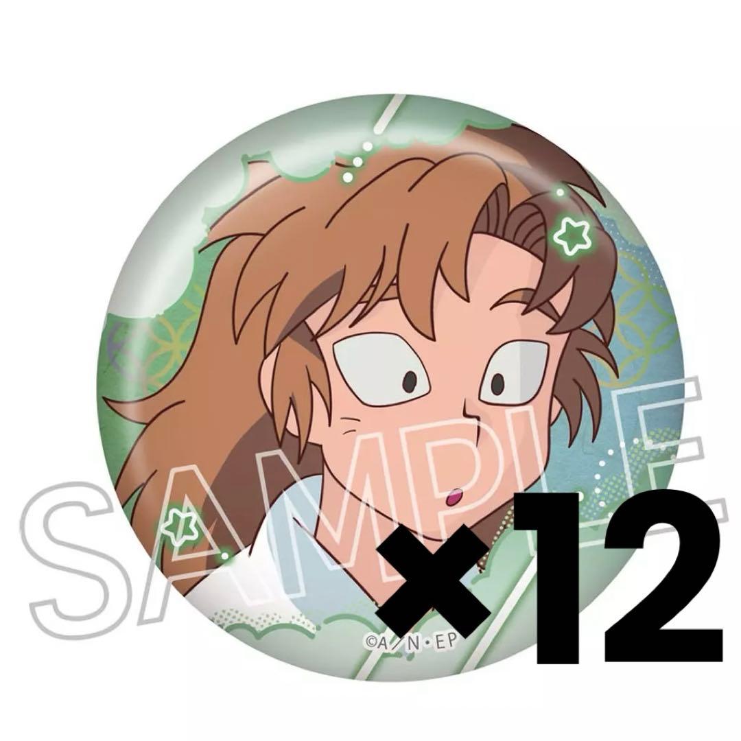 12点セット　忍たま乱太郎 忍たま 百面相缶バッジ　寝巻き姿の段 善法寺伊作