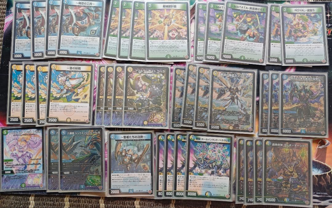 トリーヴァゴルギーオージャー　デッキ　おまけ改造パーツつき50枚　ガチデッキ