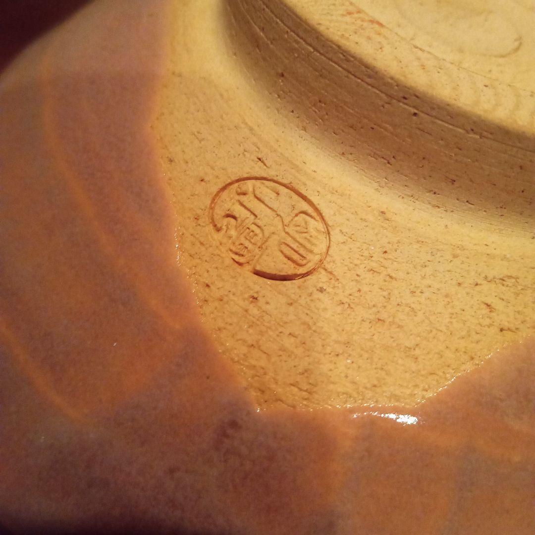 【 希少 名碗 】松江藩　松平不昧公　古布志名（月照寺茶碗）