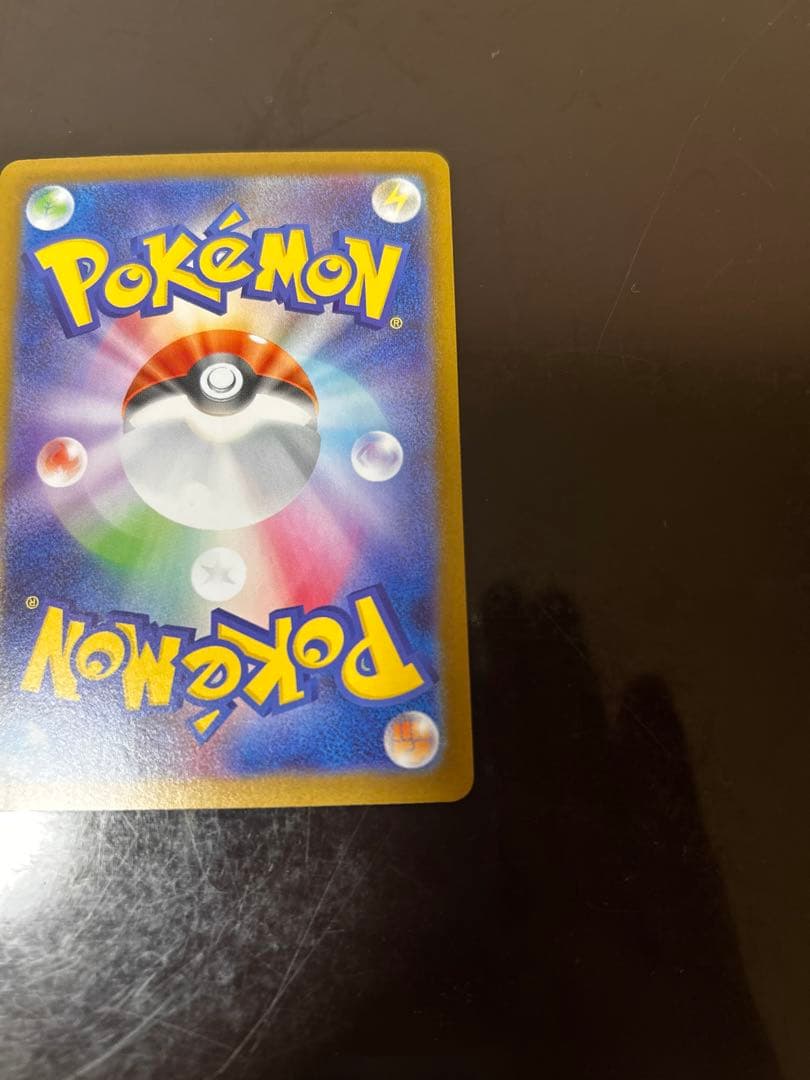 最終値下げ　美品　ポケカ メガリザードンXex 110/080 SAR