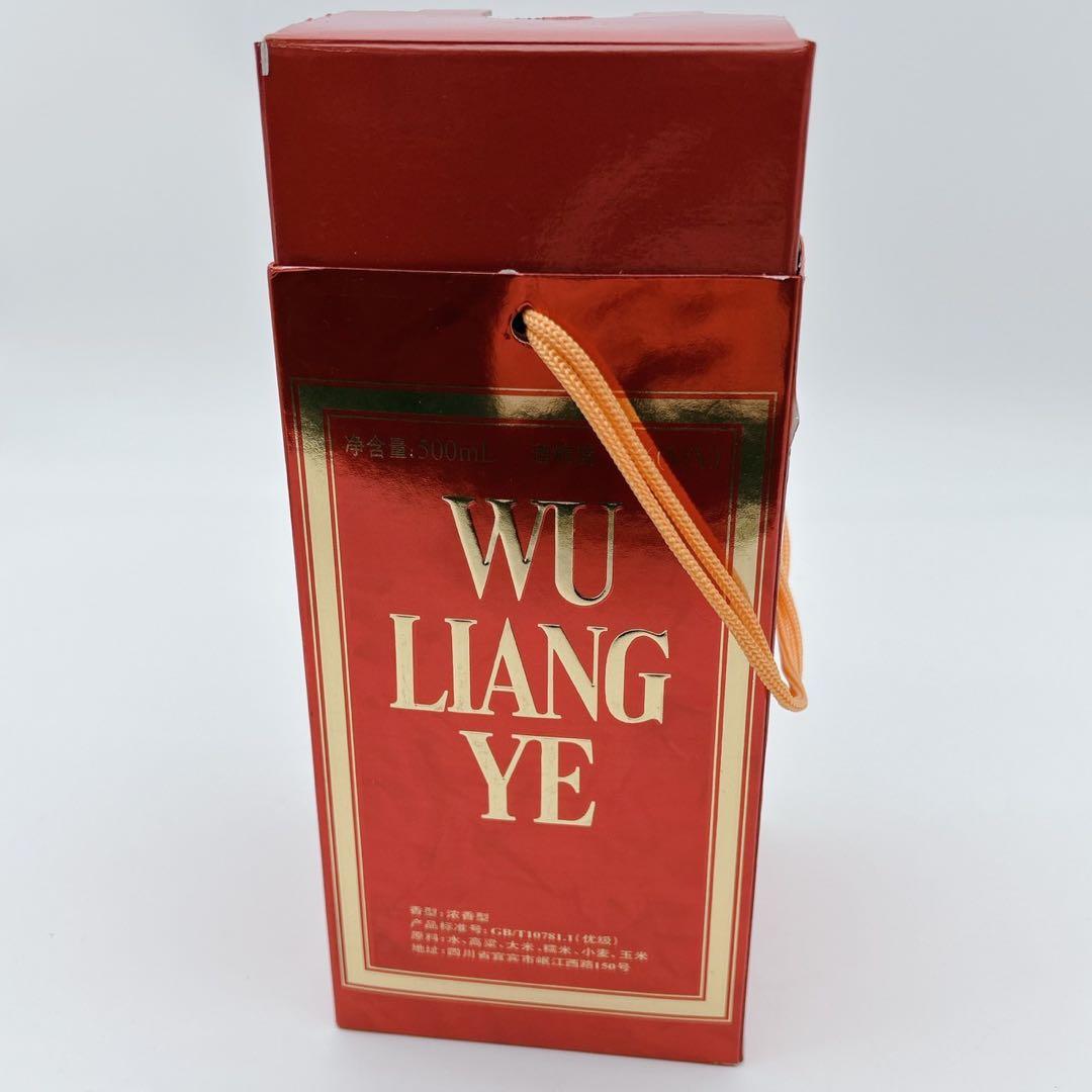 未開封古酒 五粮液 WULIANGYE ウーリャンイエ 白酒 中国酒 l