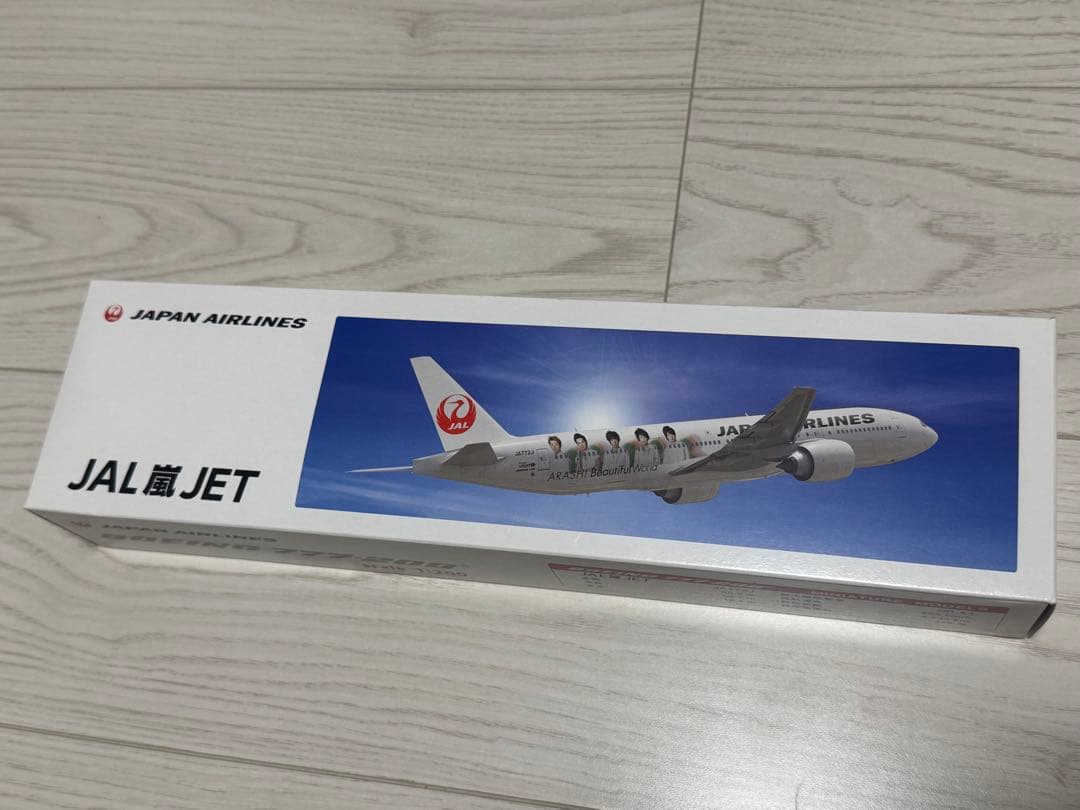 嵐JET モデルプレーン(JAL 777-200 1/200)