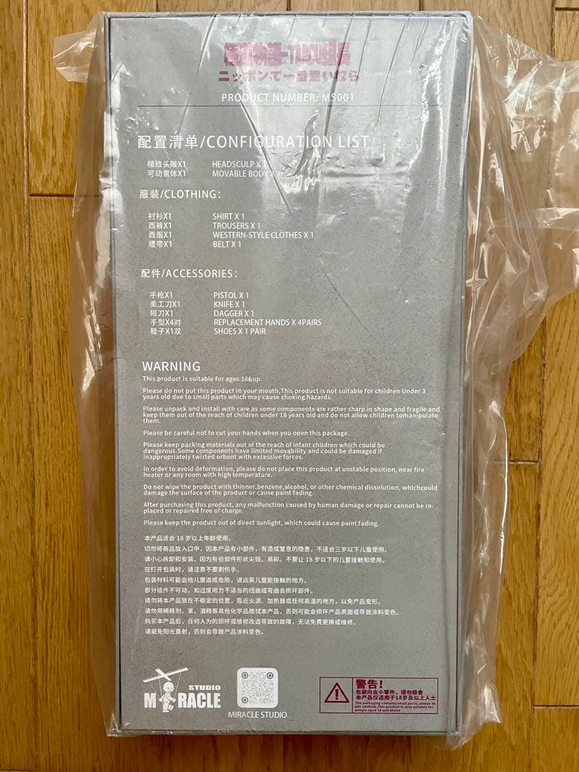 ●Miracle Studio TAROU組長1/6アクションフィギュア●