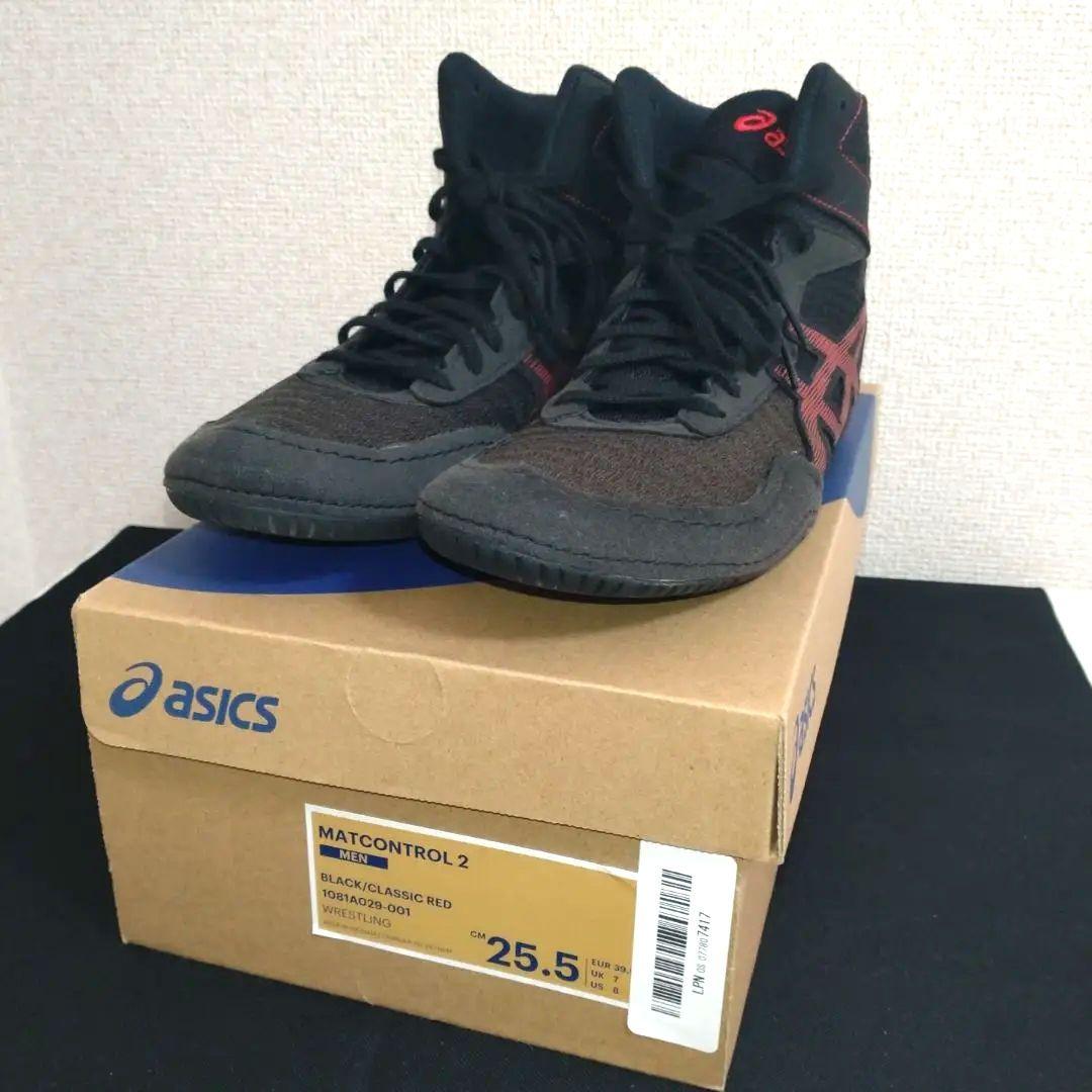 【美品】asics MATCONTROL 2 ブラックレッド 25.5センチ