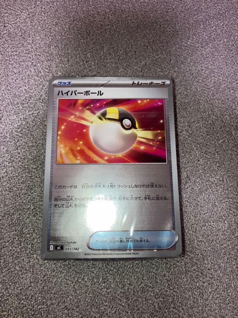 スタートデッキ100 バトルコレクション　オールミラー　ビニール未開封