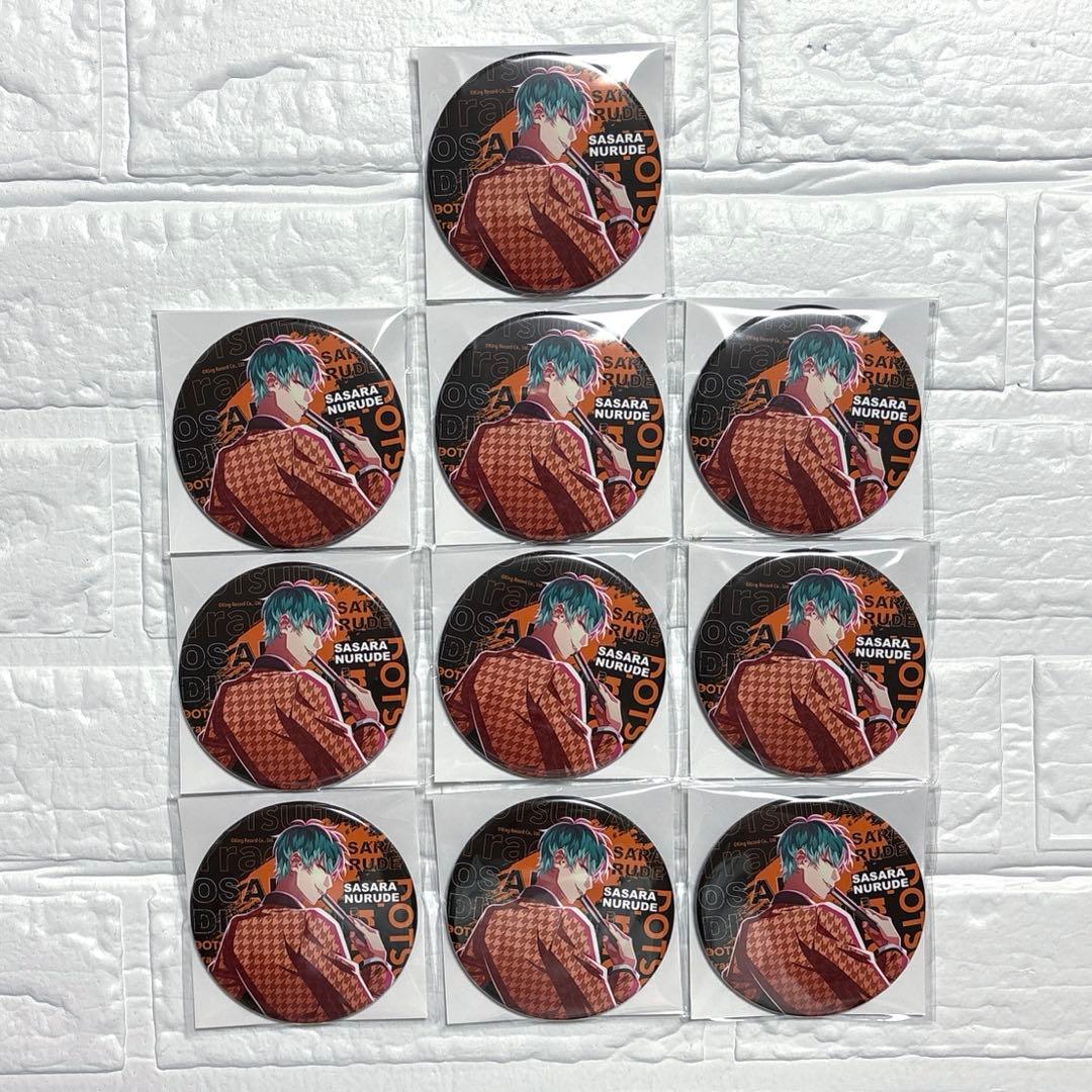 ヒプノシスマイク ヒプマイ Leaders リーダーズ 缶バッジ 白膠木簓