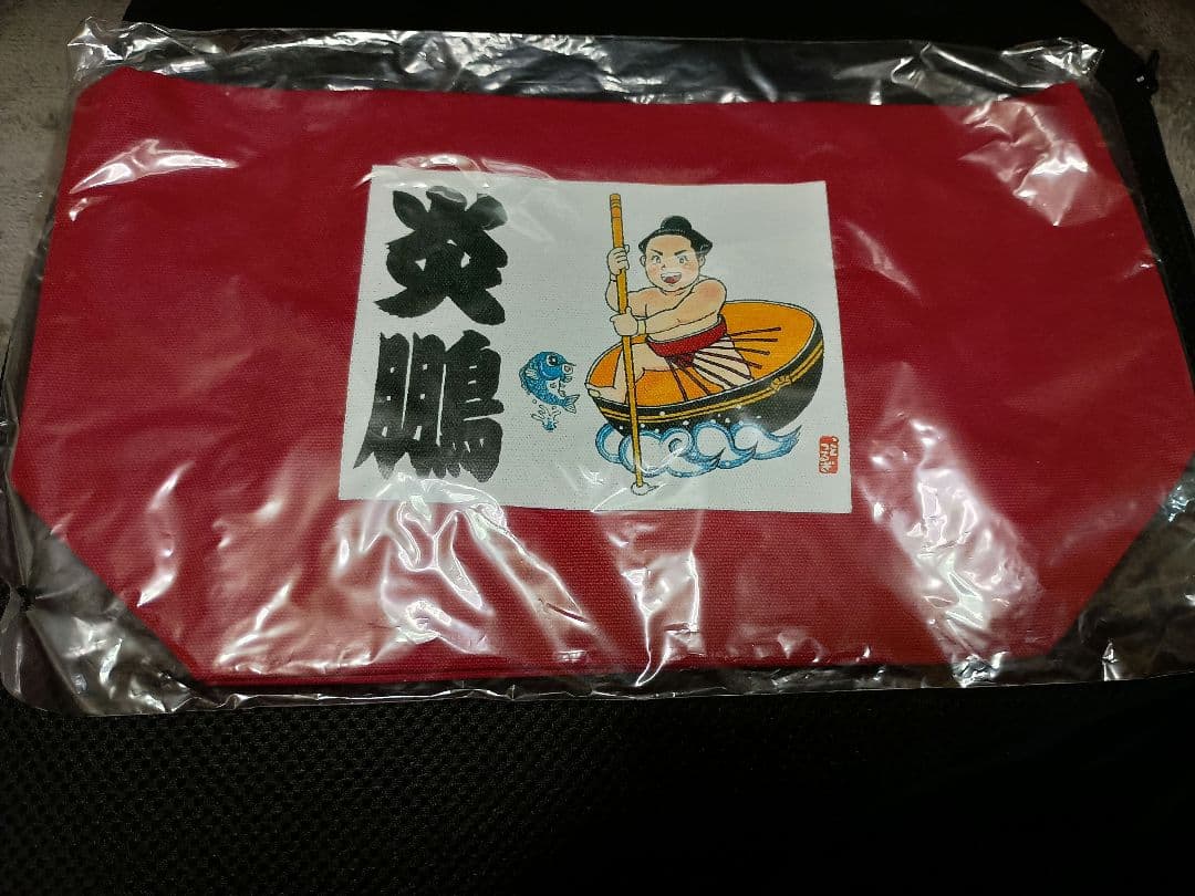 大相撲 炎鵬関 イラストランチバック