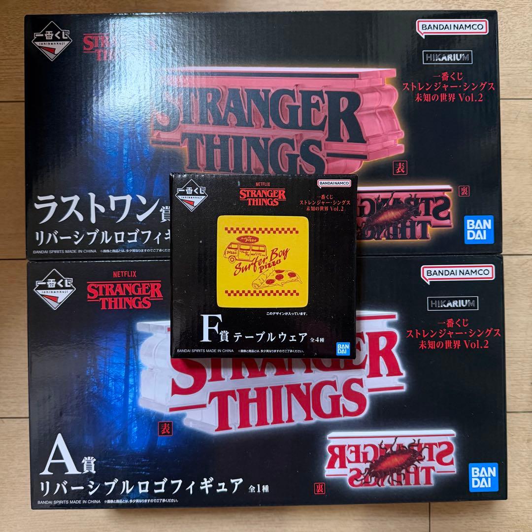一番くじ　ストレンジャーシングス　A賞　ラストワン賞　ロゴフィギュア　F賞