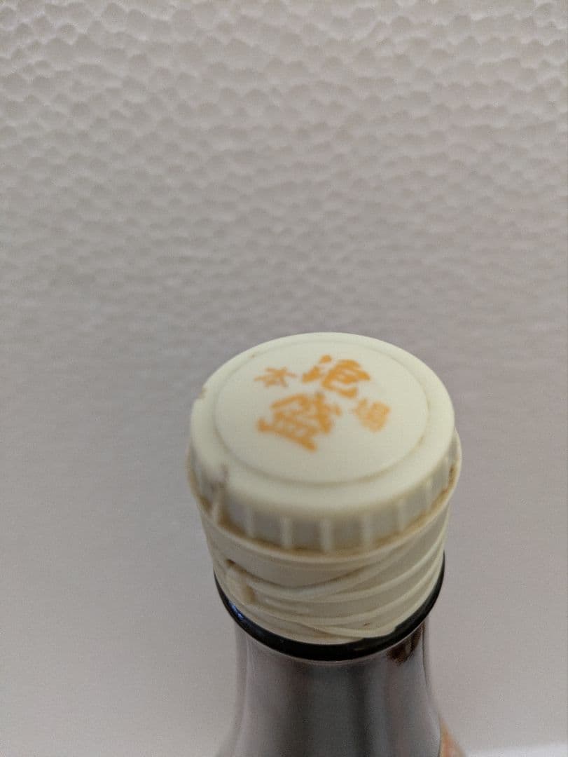 本場泡盛 海乃邦1978 八重泉冠鷲 2本セット