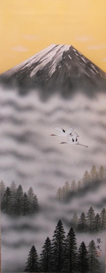 掛け軸 勝成 富士双鶴 絹本 希少 軸装 茶道具 掛軸 美品 です。