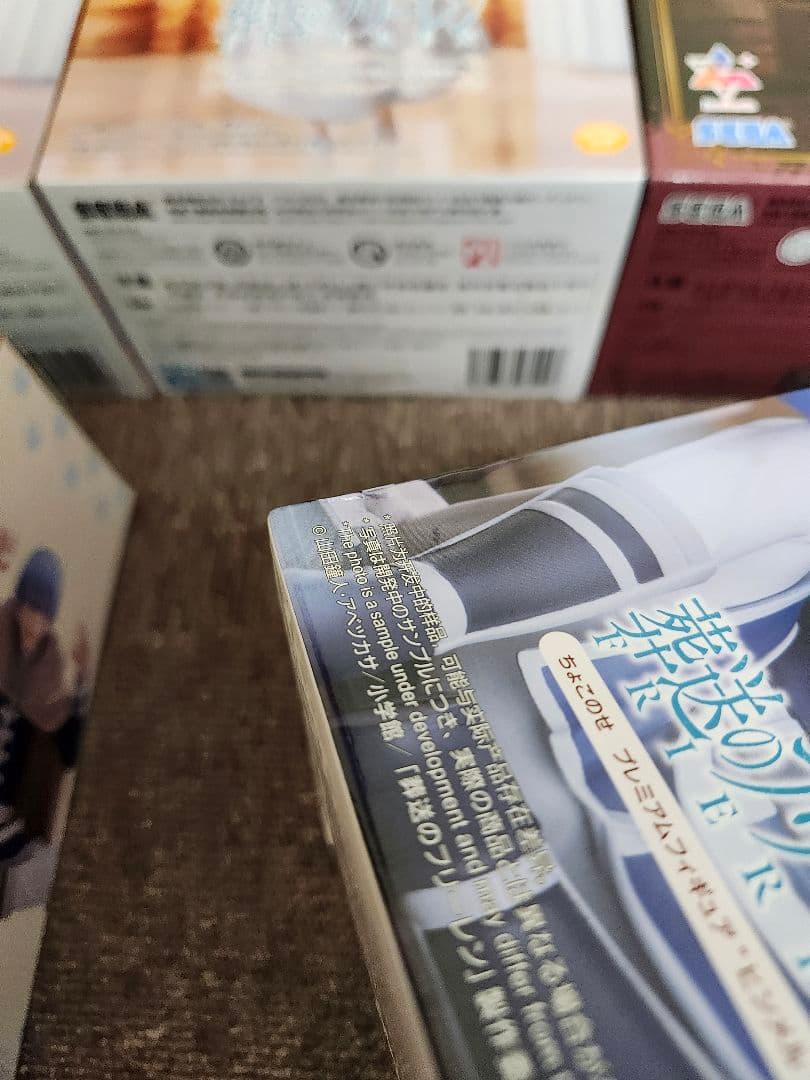 葬送のフリーレン ヒンメル インミミック セガ セット