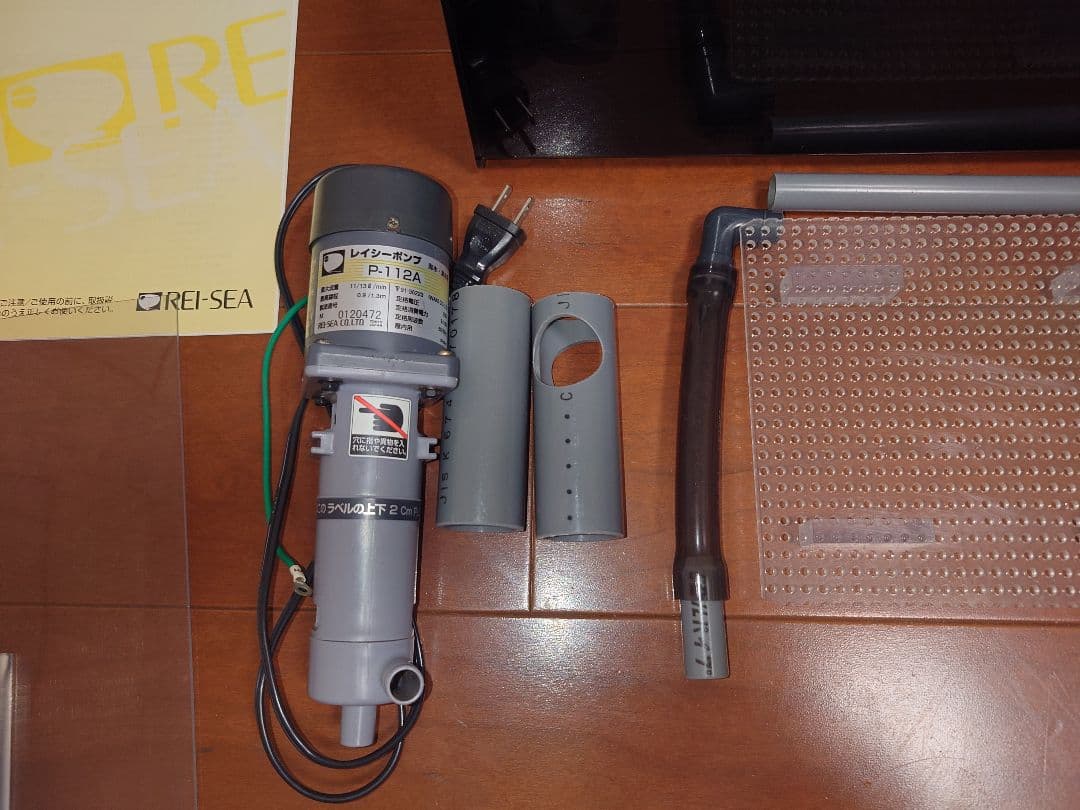 レイシー RF-60N 60cm水槽用 上部フィルター　P-112A ポンプ