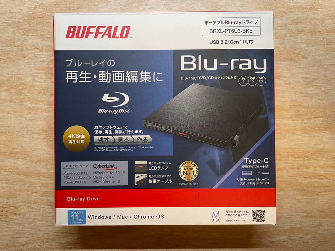 BUFFALO ブルーレイディスクドライブ BRXL-PTG3-BKE