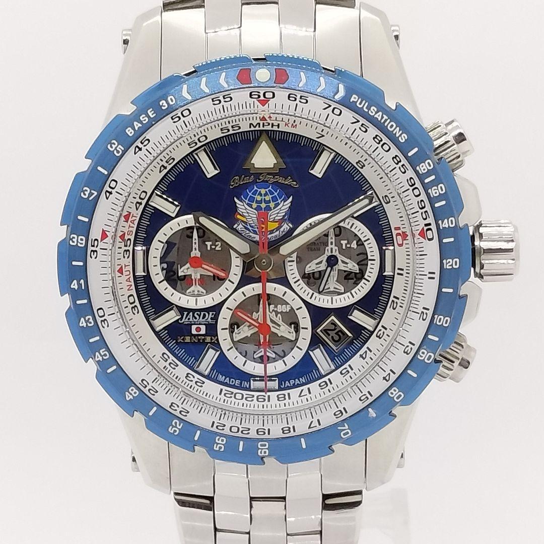 【良品】KENTEX ブルーインパルス60周年限定モデルS793X-01メンズ
