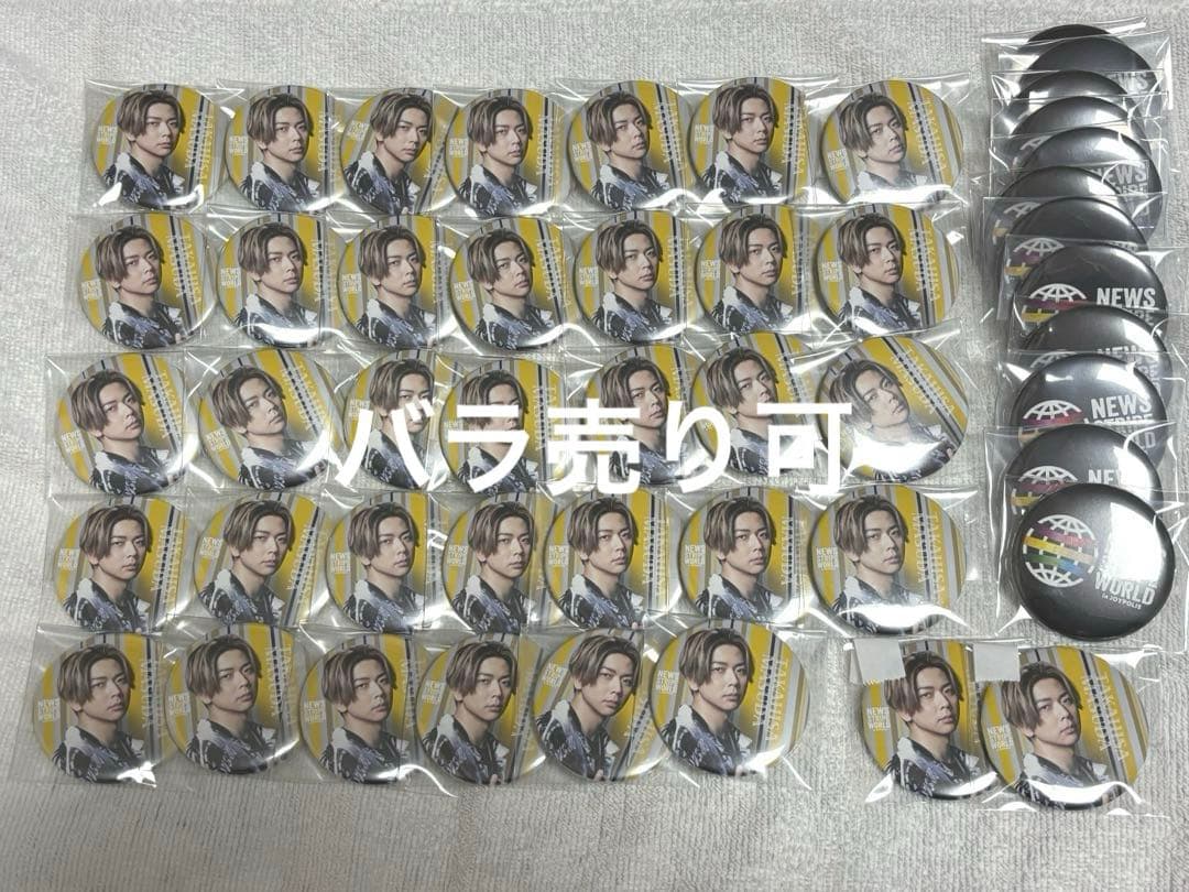 NEWS 増田貴久 缶バッジ ジョイポリス JOYPOLIS