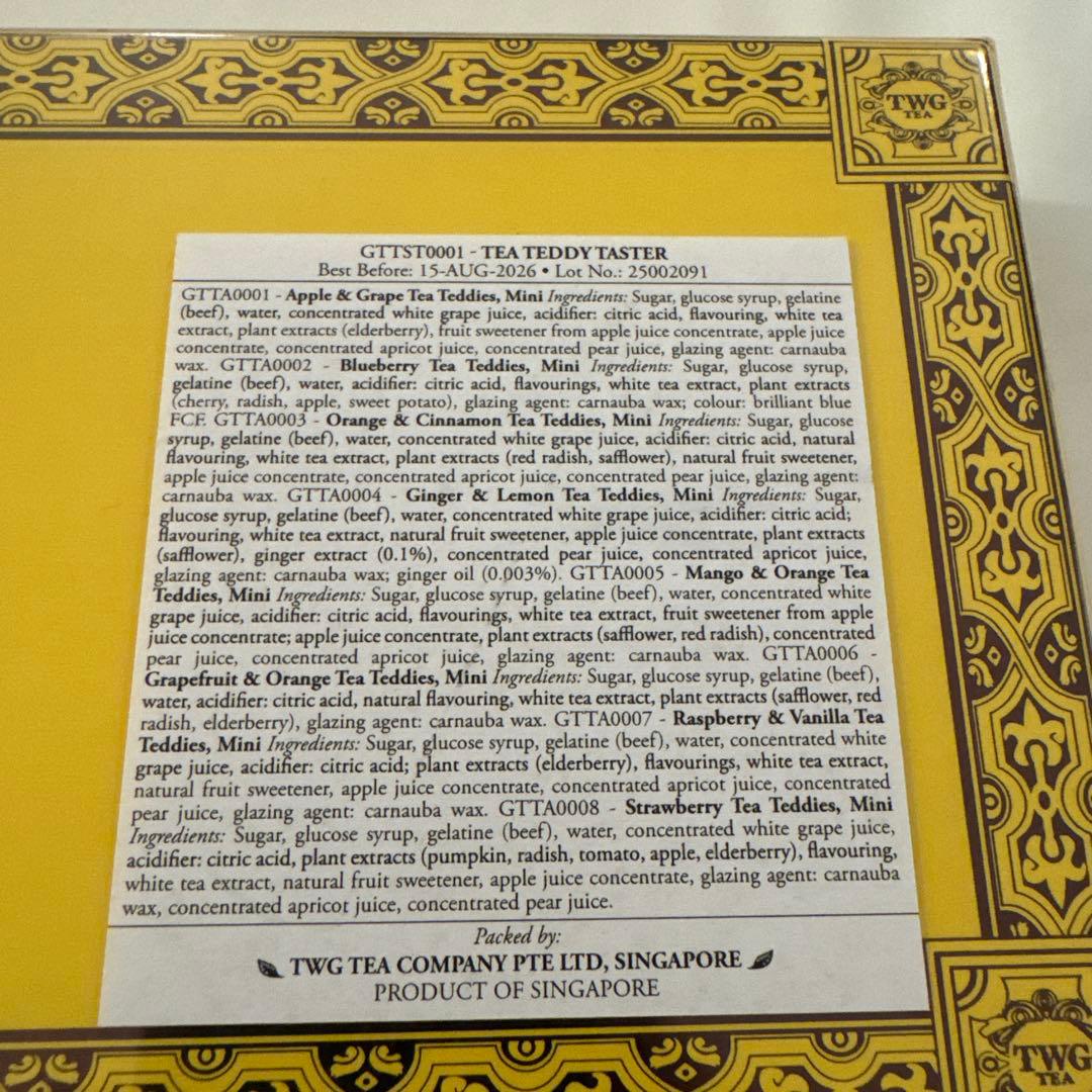 TWG ミニテディベア　グミ　ティーセット