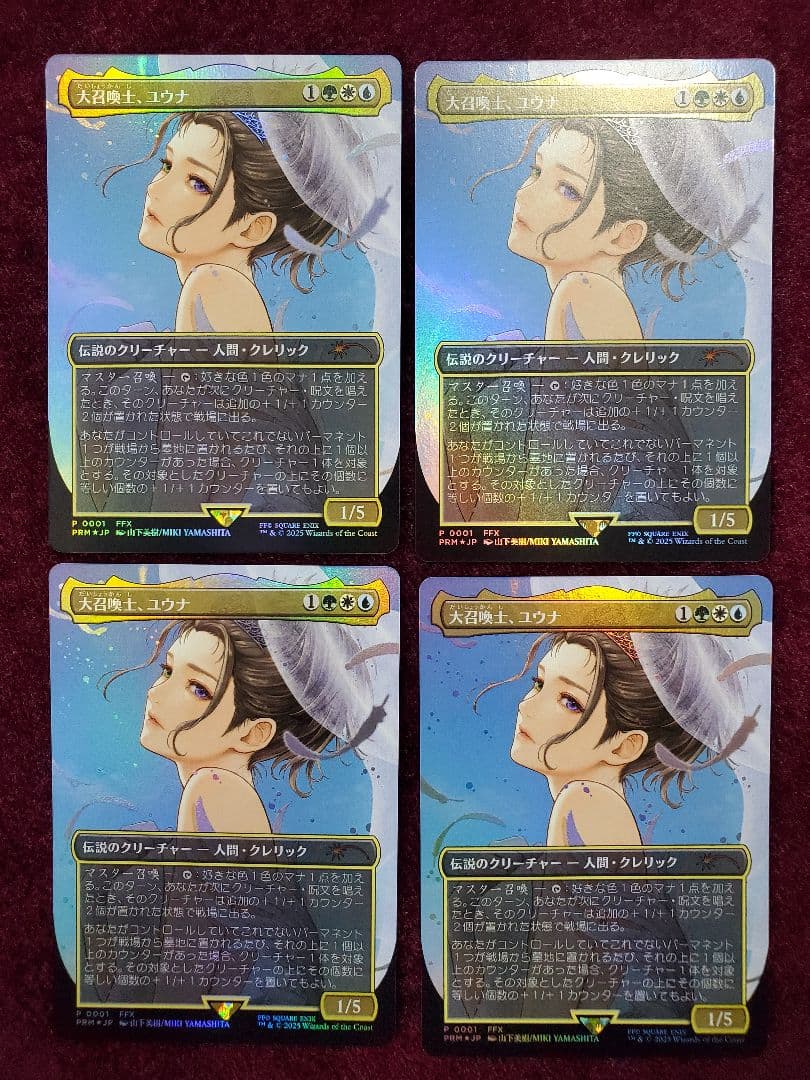 MTG　プロモfoil　大召喚士、ユウナ 　4枚セット　未使用　FF　日本語