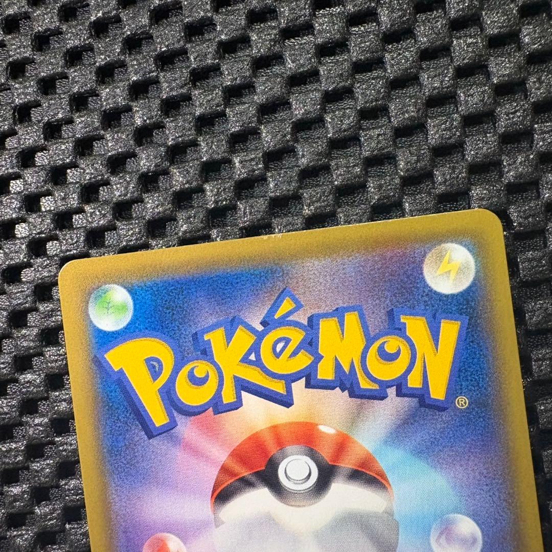 ポケモンカード　ゴールデンボックス　ピカチュウ ゴールデンピカチュウ