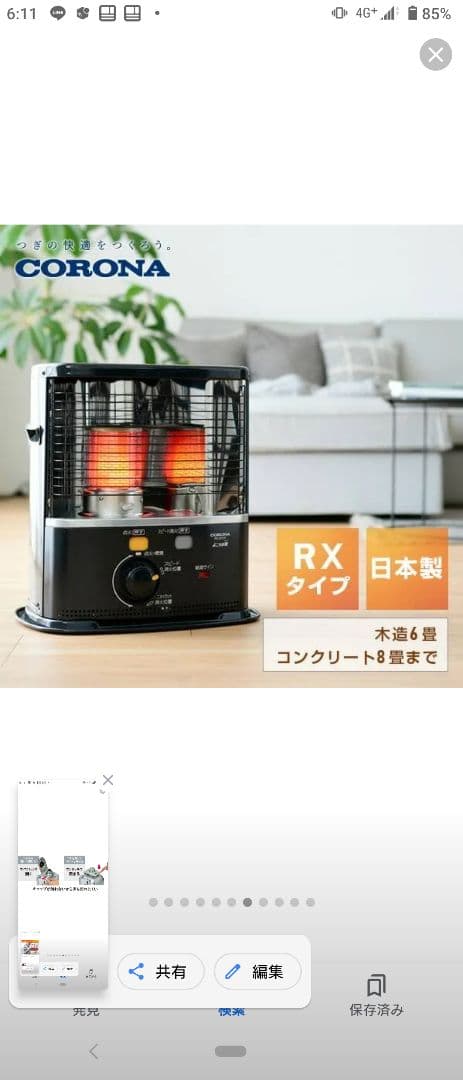 ◉新品未使用未開封◎　最新石油ストーブ RX-2224Y-HD