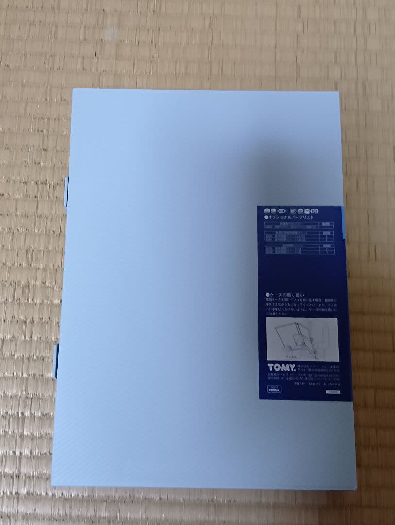 TOMIX 92071 JR 373系特急電車（基本）セット