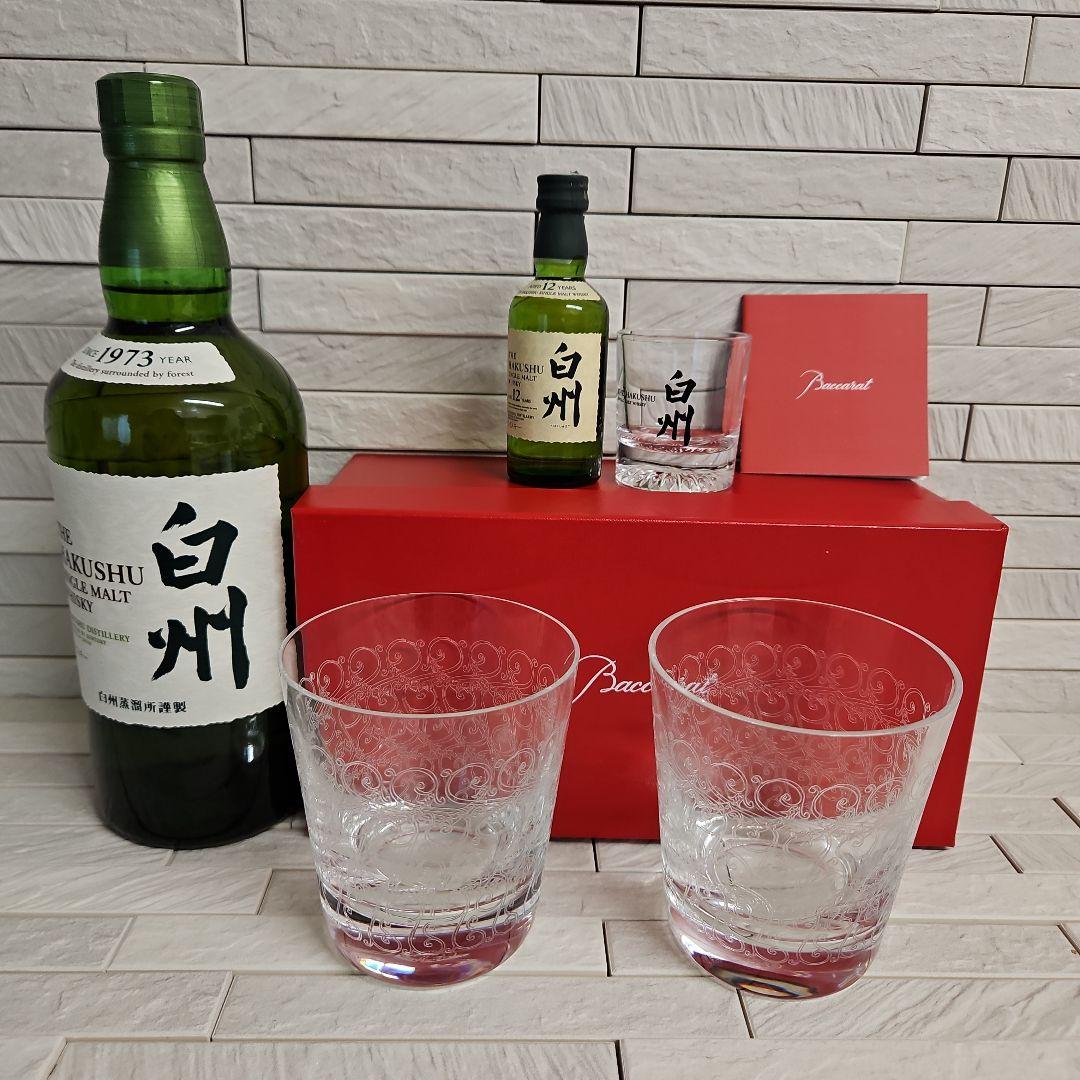 白洲ウイスキー　&　バカラ　グラス
