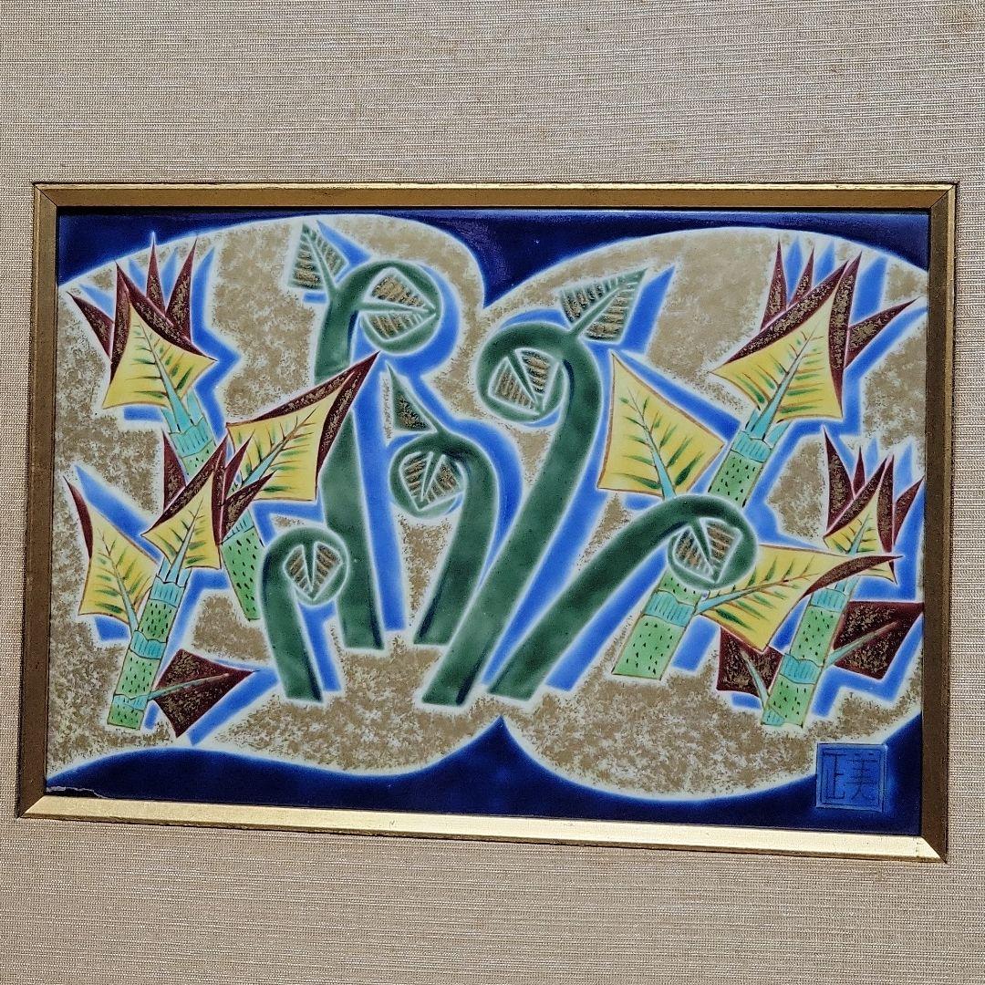 ワラビをモチーフにした陶板です。外枠の大きさ縦40センチ、横48センチです。