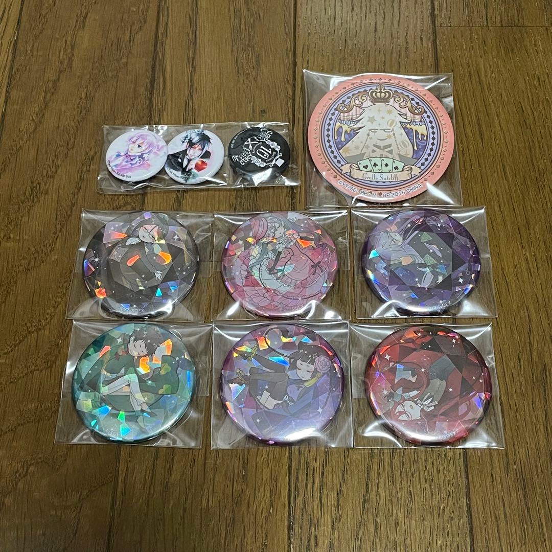 黒執事 原画展 ジュエリー 缶バッジ 一番くじ 缶ミラー