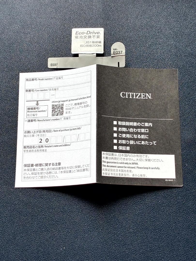 CITIZEN シチズン PROMASTER MARINE グリーン ソーラー