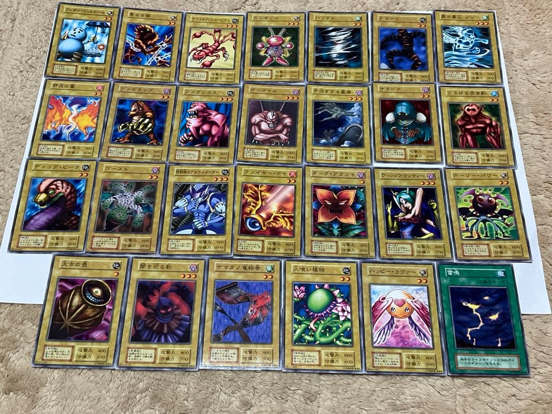 ★遊戯王　初期ブースター1 ノーマル　まとめ売り　【希少】