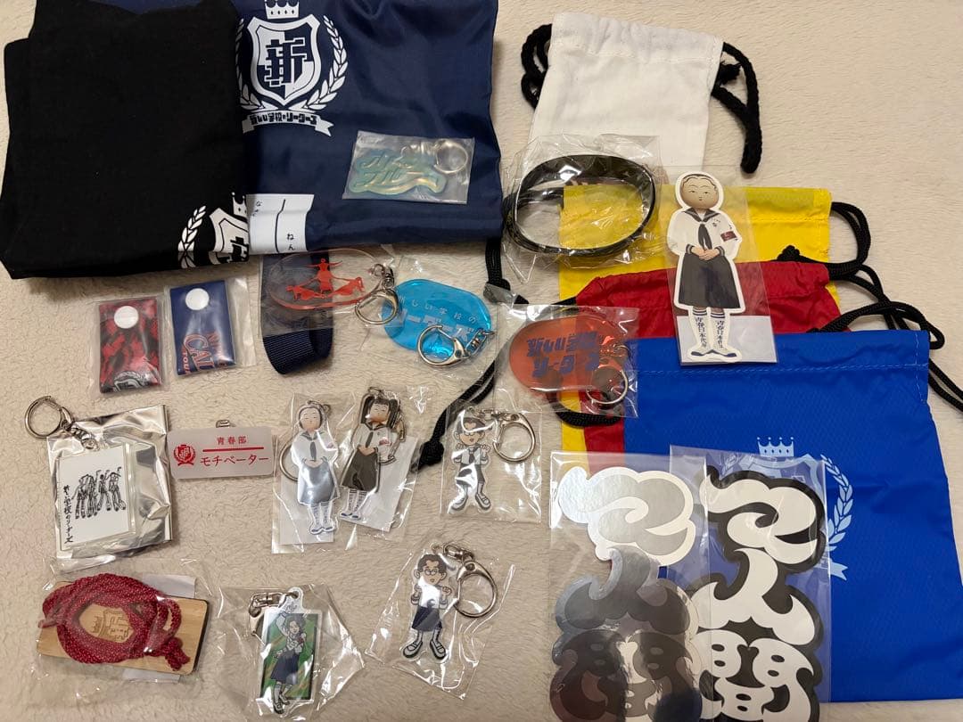 新しい学校のリーダーズ 24点 グッズセット