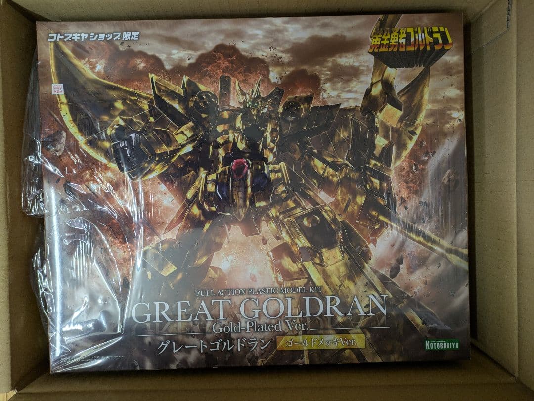 喪*造様 コトブキヤショップ限定 グレートゴルドラン ゴールドメッキ版
