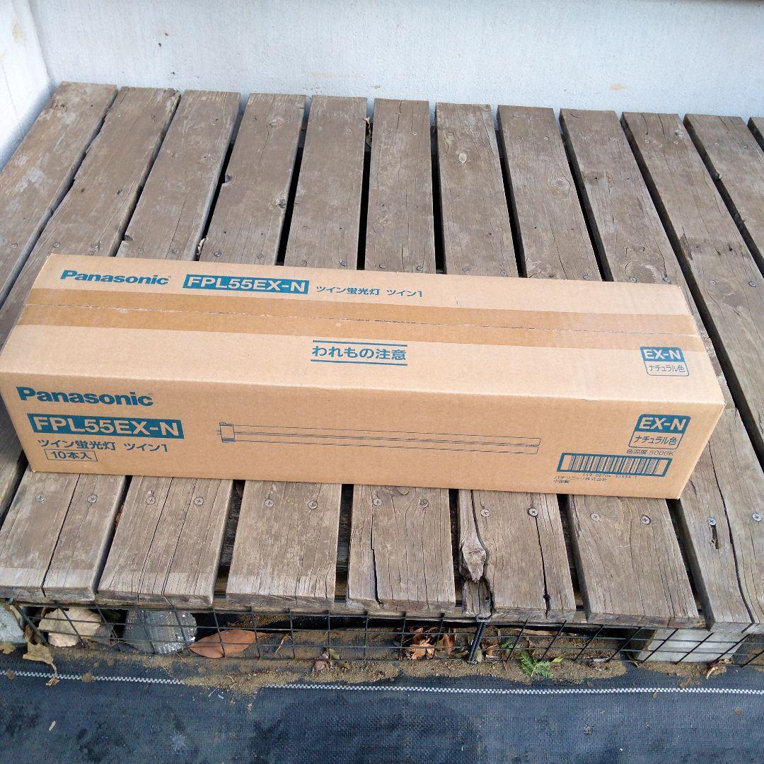 Panasonic FPL55EX-N ツイン蛍光灯 10本入