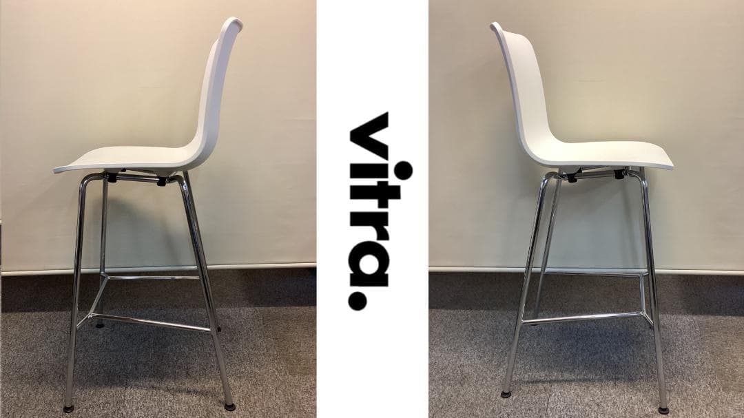 ２１年製　ヴィトラ　ハル　スツール　ハイチェア　ホワイト系　HAL Stool