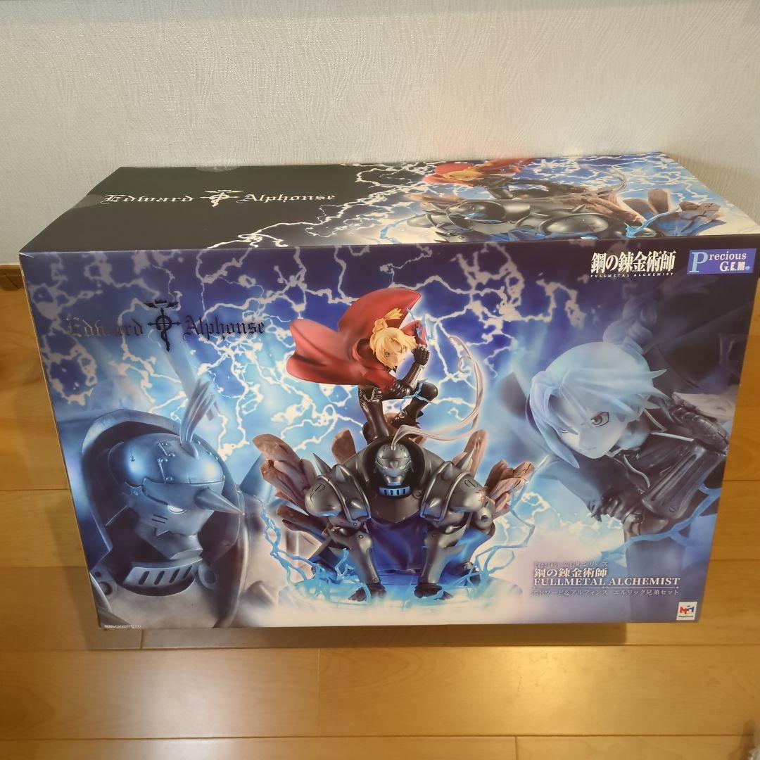【未開封】G.E.M.シリーズ 鋼の錬金術師エド&アル エルリック兄弟セット