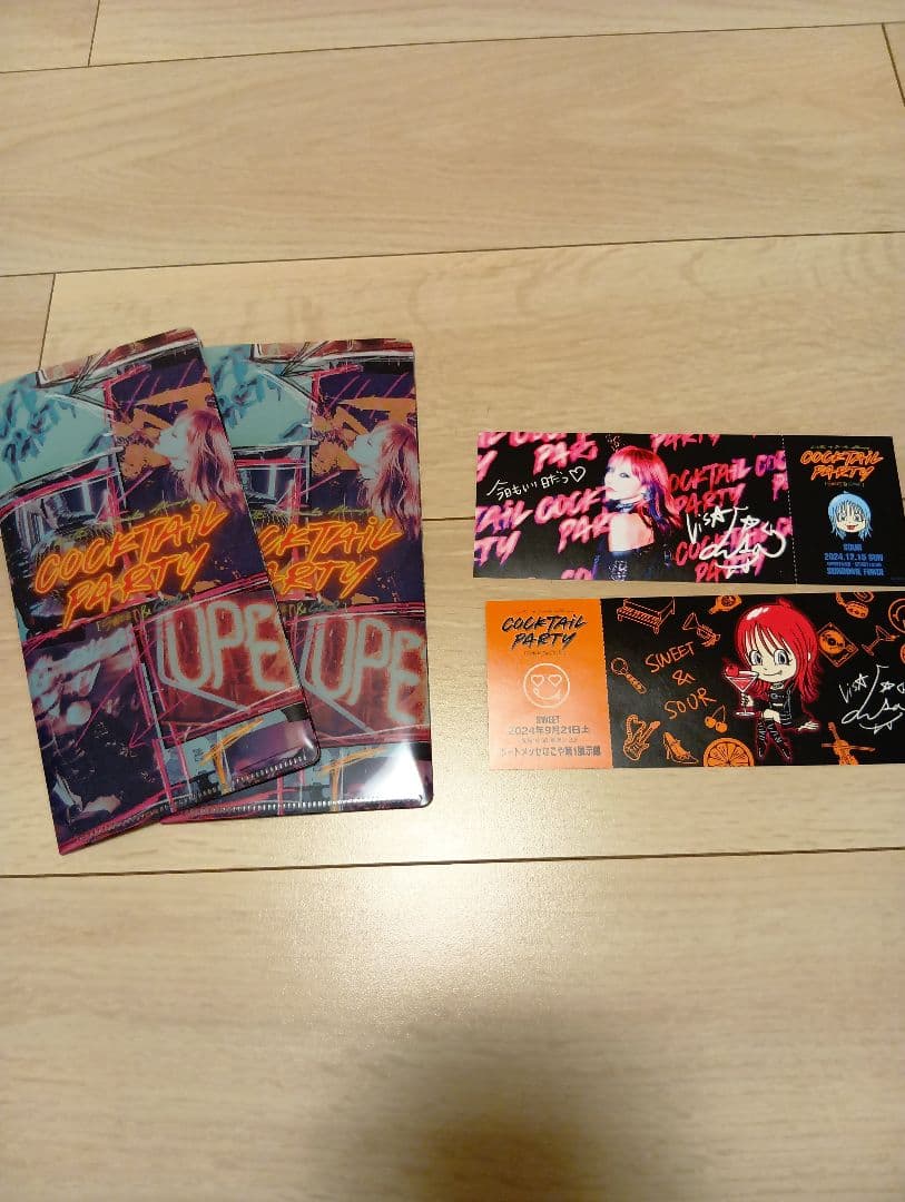 LiSA　COCKTAILPARTY　小型ファイル・デジタルチケット