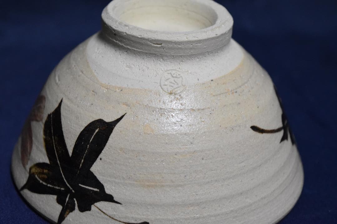 新春蔵出し逸品セール・人間国宝、重要文化財指定　栗木伎茶お夫　陶芸家