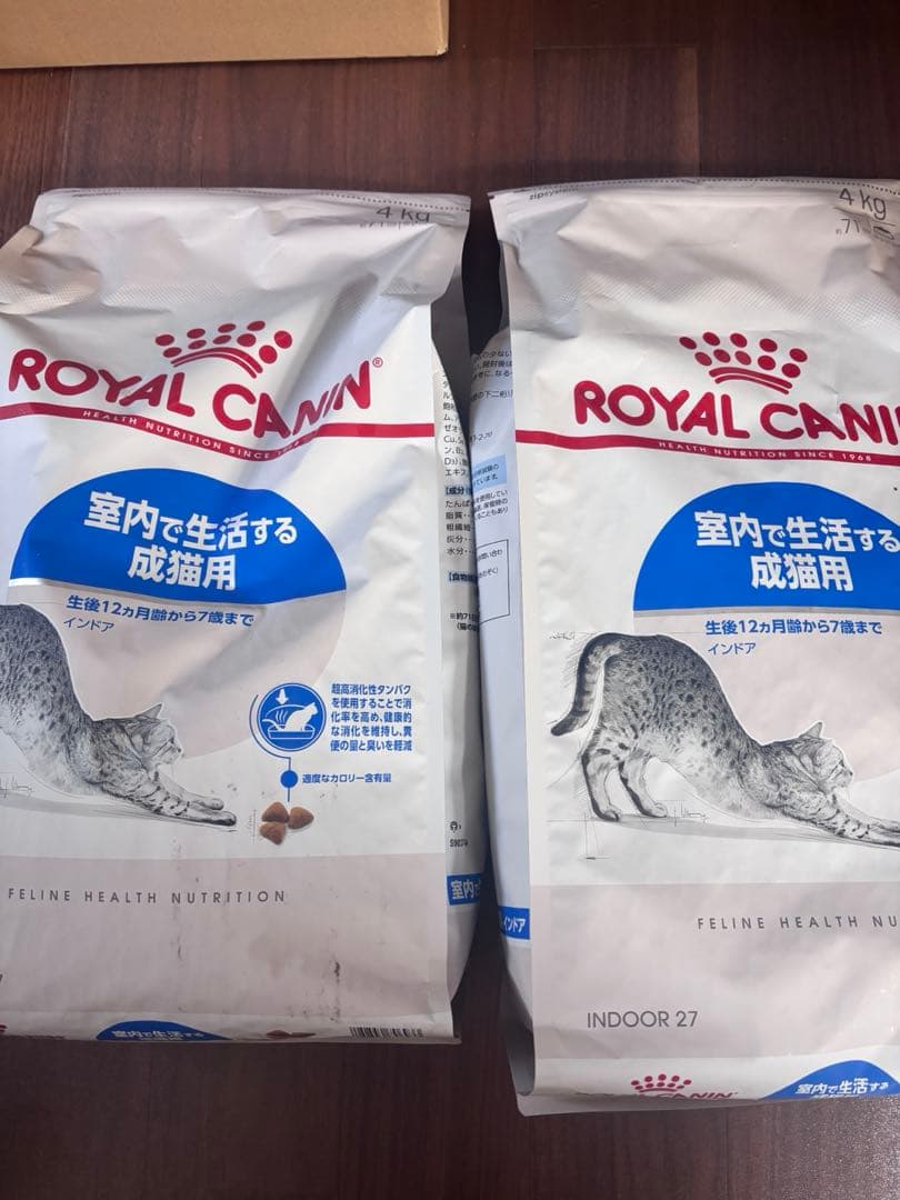 ロイヤルカナン FHN インドア 成猫用 4kg（2袋）